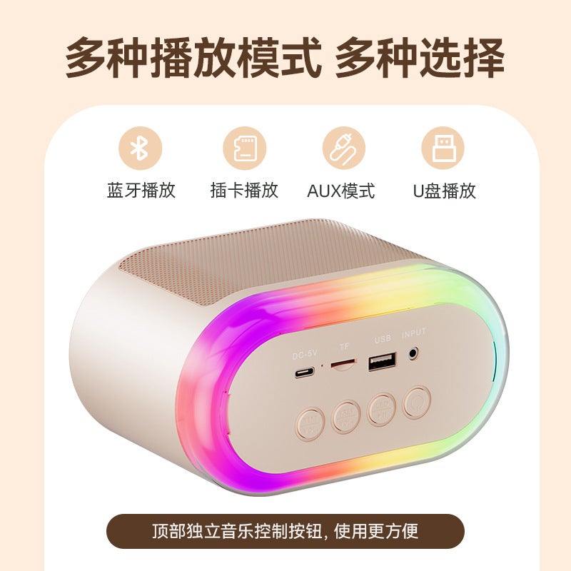 Q6 Wireless Bluetooth Audio Home Colorful Karaoke Microphone Portable Outdoor Speaker Microphone All-In-One Machine - Image 5